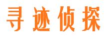 绥阳市调查公司